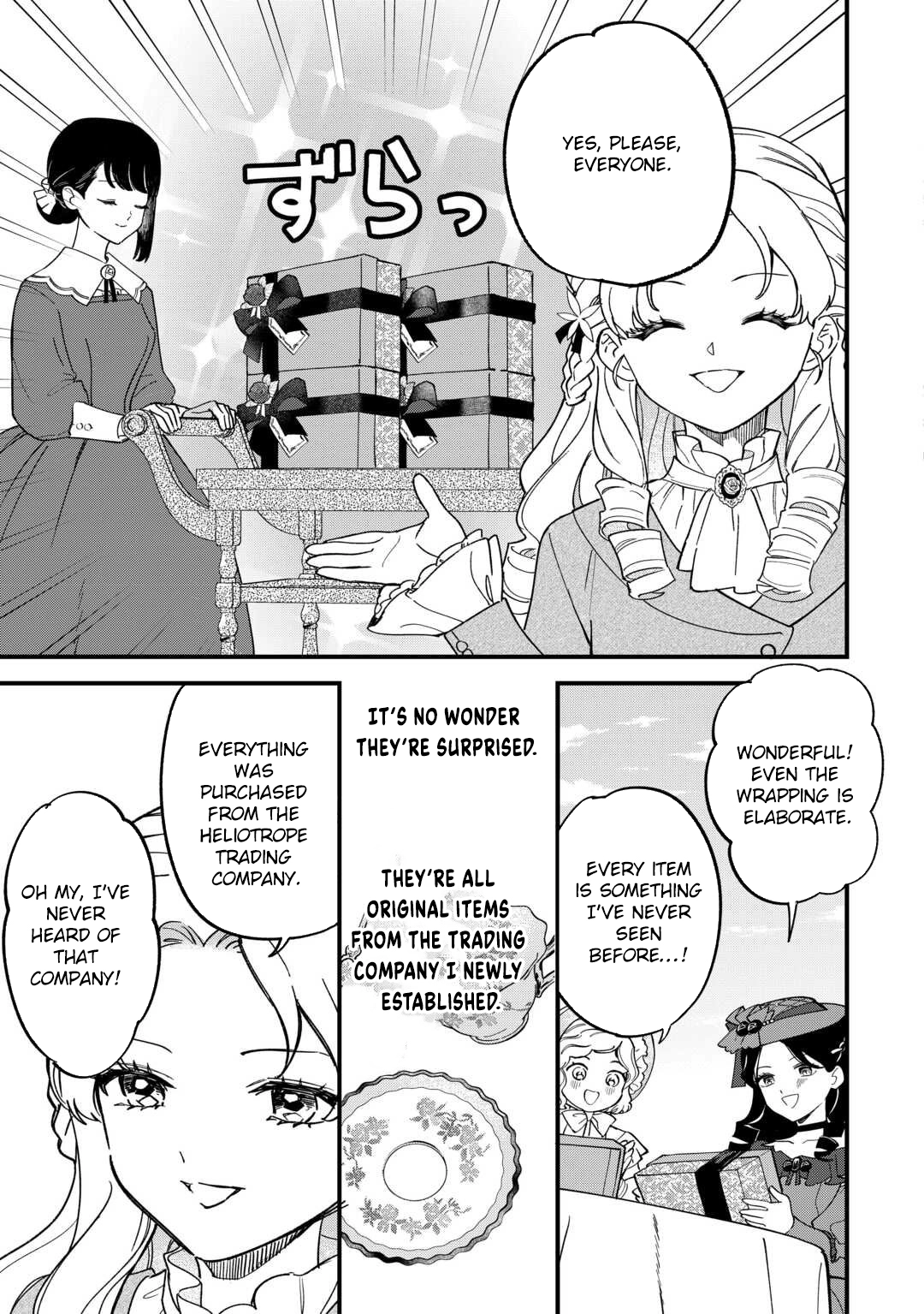 An Okama Reincarnated as a Villainess, and Everything’s Just Fine Chapter 6 Page 13